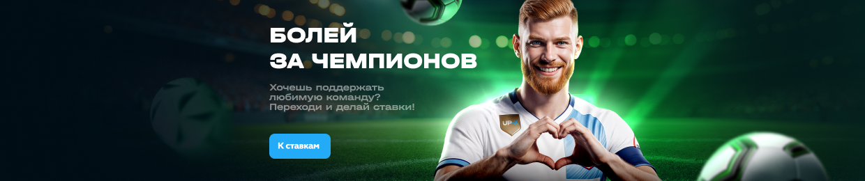 Официальный сайт UPX: Скачать на Андроид Официальный сайт UPX: Скачать на Андроид