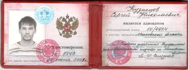 Купить диплом в Королеве советы и рекомендации