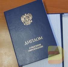 Купить диплом детского массажиста все, что нужно знать