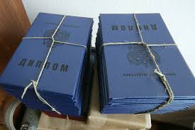 Купить диплом МИИТ (МГУПС) Образование без границ