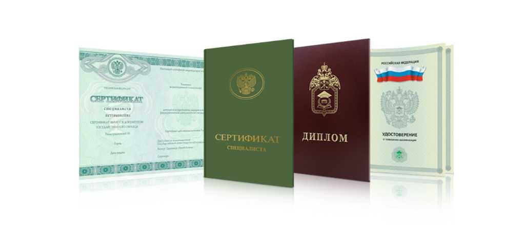 Купить диплом стоматолога как и где заказать Купить диплом стоматолога как и где заказать