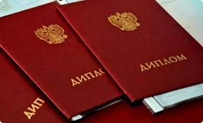 Купить удостоверение об уровне квалификации -593242295