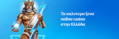 Ανακαλύψτε τα Καλύτερα Ξένα Online Casino Ανακαλύψτε τα Καλύτερα Ξένα Online Casino